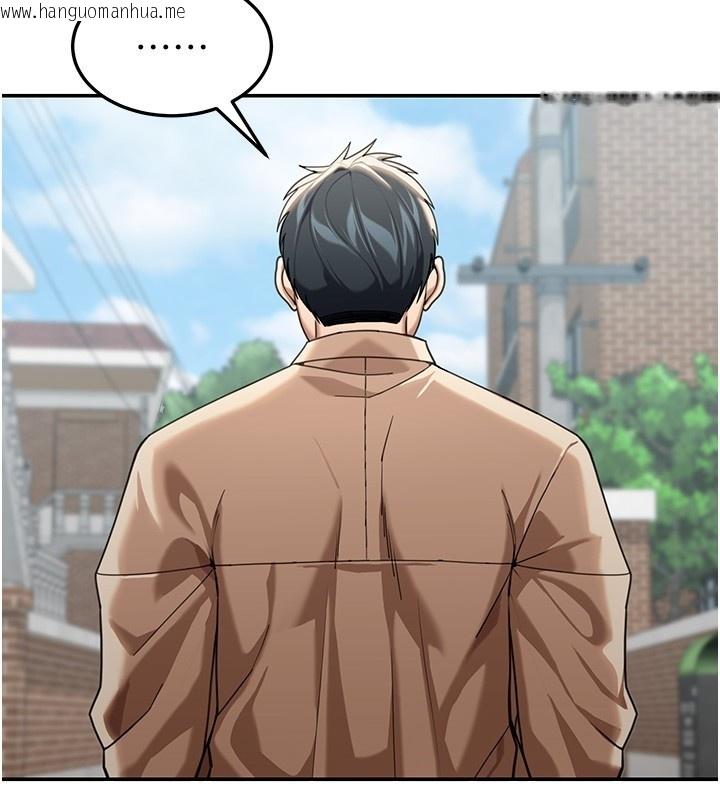 韩国漫画华尔街夜色韩漫_华尔街夜色-第2话-散发情色气息的巨乳在线免费阅读-韩国漫画-第43张图片