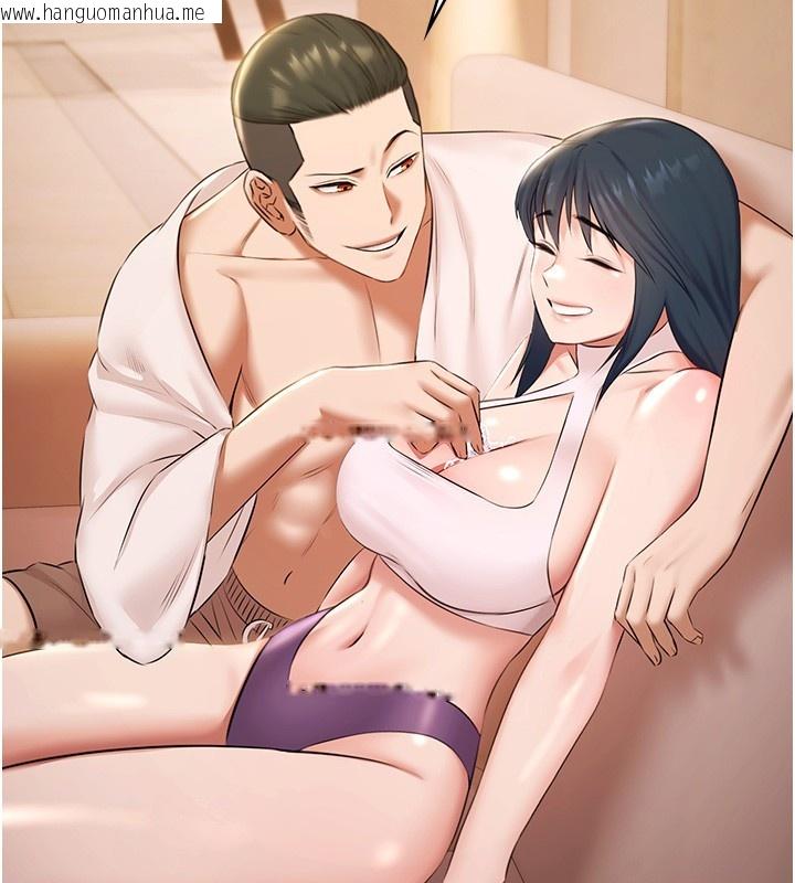 韩国漫画极乐泳池趴韩漫_极乐泳池趴-第18话-你都有反应了还装傻在线免费阅读-韩国漫画-第127张图片