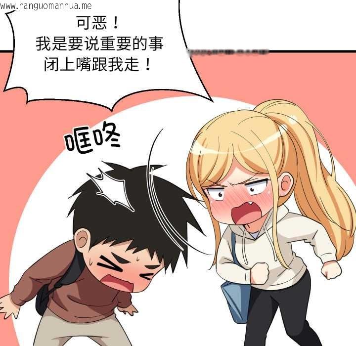 韩国漫画难缠姐妹偏要和我同居韩漫_难缠姐妹偏要和我同居-第79话在线免费阅读-韩国漫画-第82张图片