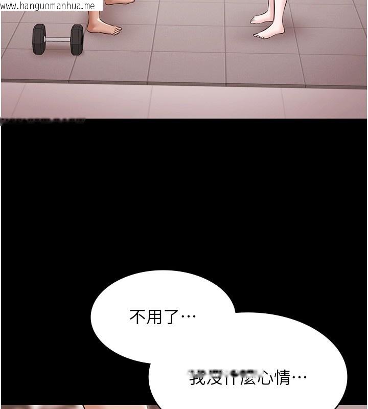 韩国漫画极乐泳池趴韩漫_极乐泳池趴-第18话-你都有反应了还装傻在线免费阅读-韩国漫画-第3张图片