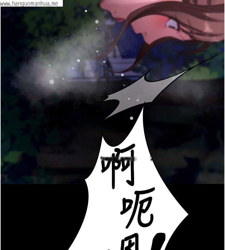 韩国漫画拜脱拜脱App韩漫_拜脱拜脱App-第49话-我要在妳的子宫深处作记号在线免费阅读-韩国漫画-第55张图片