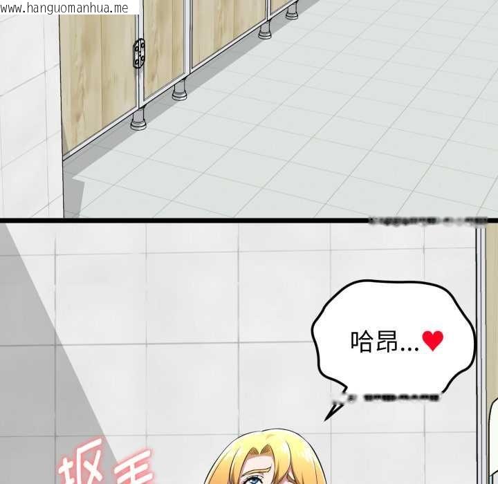 韩国漫画启动复仇系统/超真实征服游戏韩漫_启动复仇系统/超真实征服游戏-第6话在线免费阅读-韩国漫画-第188张图片