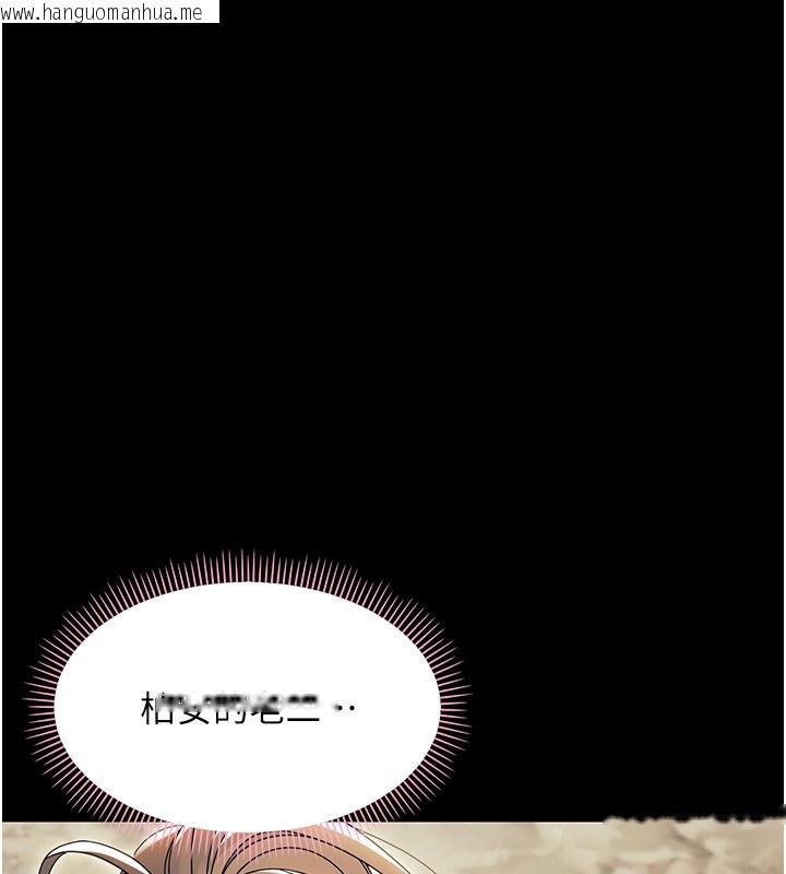 韩国漫画幼惑韩漫_幼惑-第13话-这是让人舒服的开关吗?在线免费阅读-韩国漫画-第31张图片