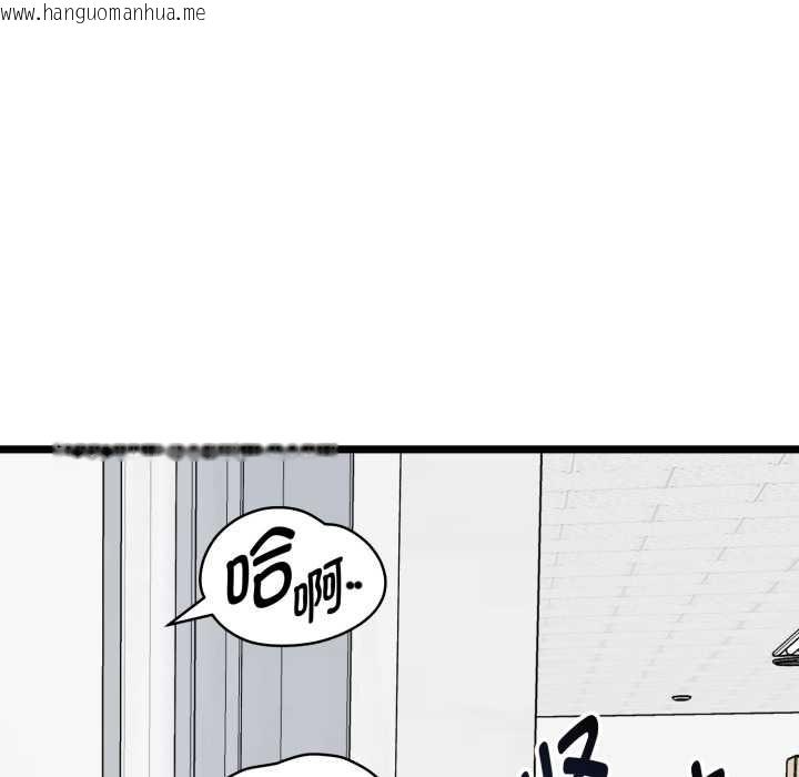 韩国漫画启动复仇系统/超真实征服游戏韩漫_启动复仇系统/超真实征服游戏-第6话在线免费阅读-韩国漫画-第181张图片