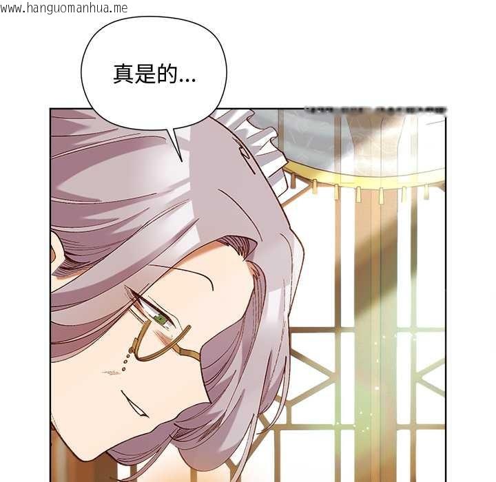 韩国漫画小姐由我来守护韩漫_小姐由我来守护-第5话在线免费阅读-韩国漫画-第65张图片