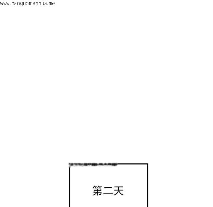 韩国漫画启动复仇系统/超真实征服游戏韩漫_启动复仇系统/超真实征服游戏-第6话在线免费阅读-韩国漫画-第46张图片