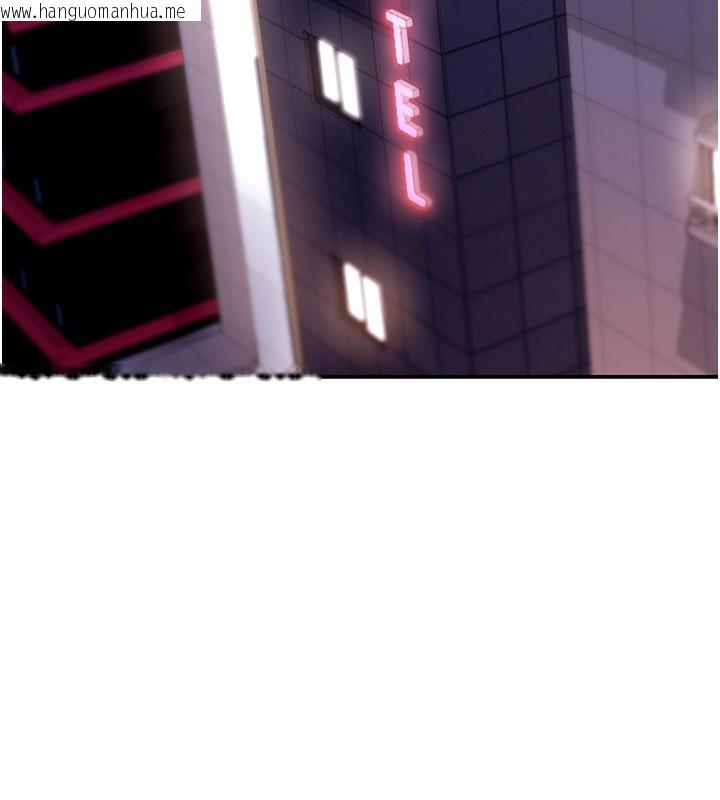 韩国漫画华尔街夜色韩漫_华尔街夜色-第7话-专用肉便器在线免费阅读-韩国漫画-第99张图片