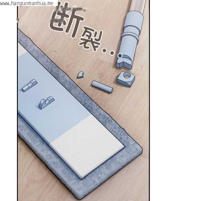 韩国漫画爱上你也好韩漫_爱上你也好-第49话在线免费阅读-韩国漫画-第72张图片