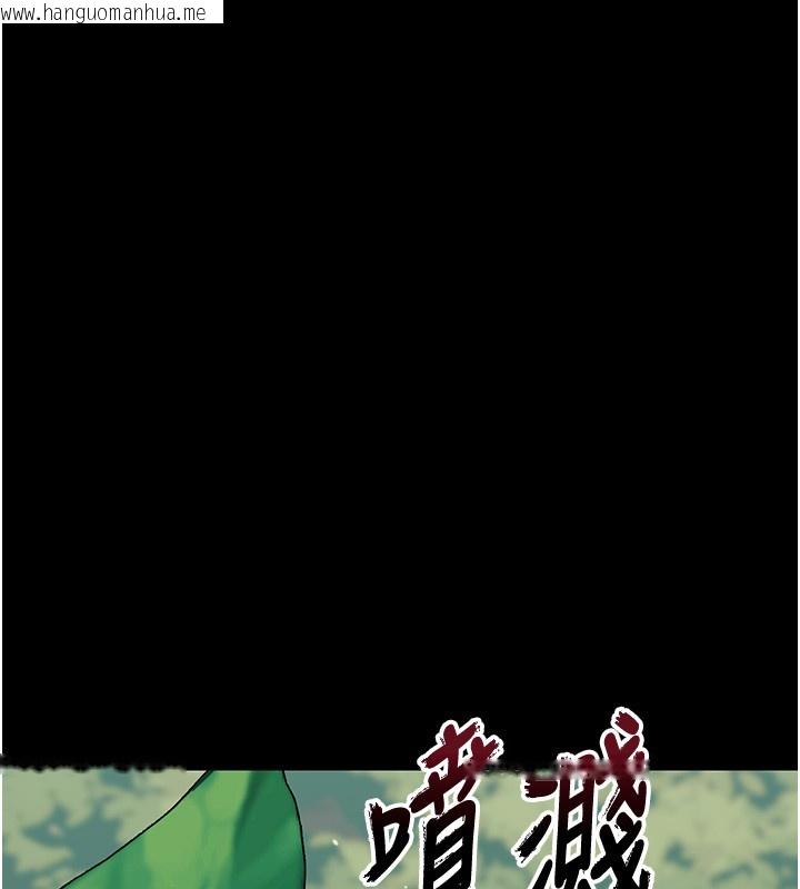 韩国漫画幼惑韩漫_幼惑-第13话-这是让人舒服的开关吗?在线免费阅读-韩国漫画-第79张图片