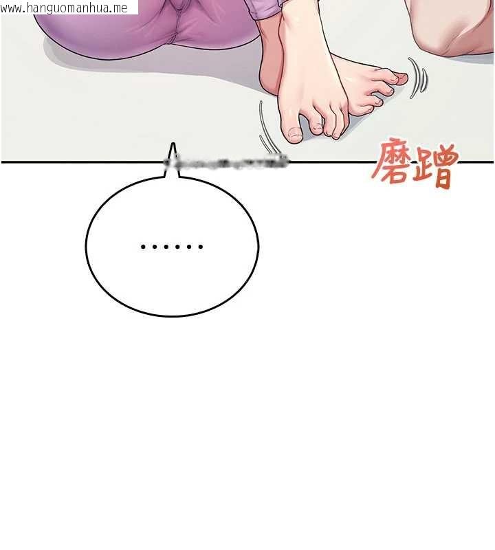 韩国漫画飞机杯女神连线中韩漫_飞机杯女神连线中-第47话-初次跟真人「连动」了在线免费阅读-韩国漫画-第38张图片