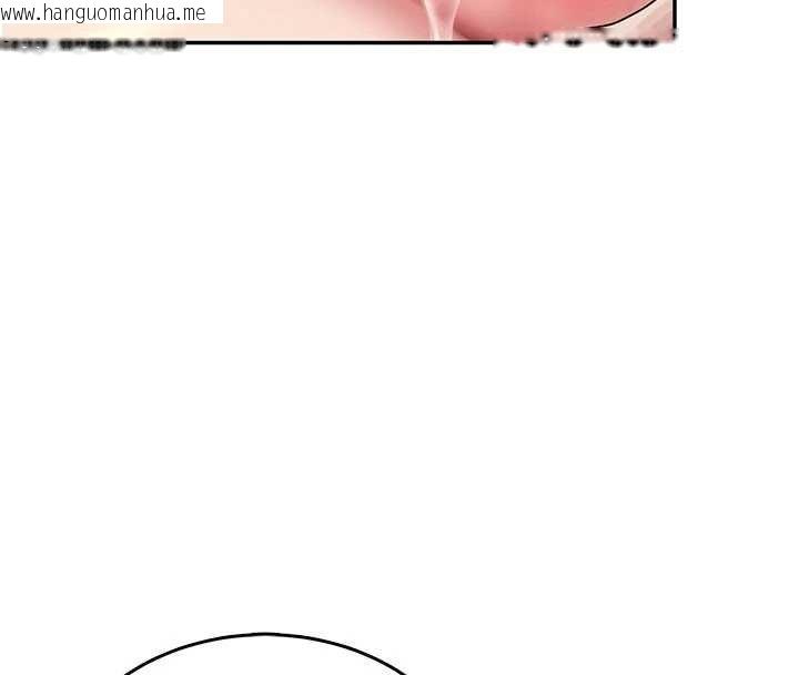 韩国漫画飞机杯女神连线中韩漫_飞机杯女神连线中-第47话-初次跟真人「连动」了在线免费阅读-韩国漫画-第143张图片