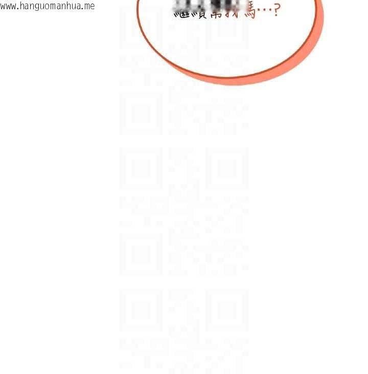 韩国漫画飞机杯女神连线中韩漫_飞机杯女神连线中-第47话-初次跟真人「连动」了在线免费阅读-韩国漫画-第21张图片