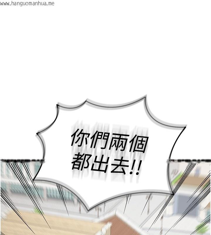 韩国漫画华尔街夜色韩漫_华尔街夜色-第5话-第一课，挑选茶妹在线免费阅读-韩国漫画-第87张图片