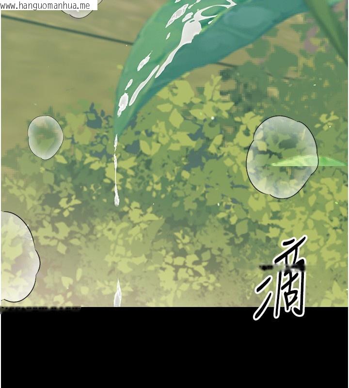 韩国漫画幼惑韩漫_幼惑-第13话-这是让人舒服的开关吗?在线免费阅读-韩国漫画-第85张图片