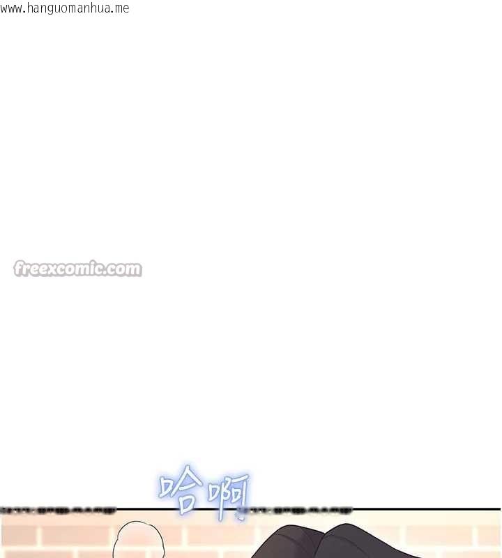 韩国漫画飞机杯女神连线中韩漫_飞机杯女神连线中-第47话-初次跟真人「连动」了在线免费阅读-韩国漫画-第84张图片