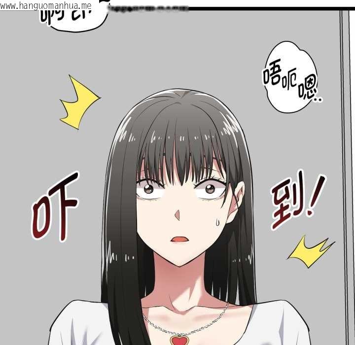 韩国漫画启动复仇系统/超真实征服游戏韩漫_启动复仇系统/超真实征服游戏-第6话在线免费阅读-韩国漫画-第179张图片