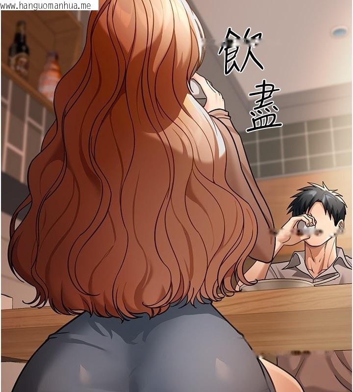 韩国漫画华尔街夜色韩漫_华尔街夜色-第7话-专用肉便器在线免费阅读-韩国漫画-第46张图片