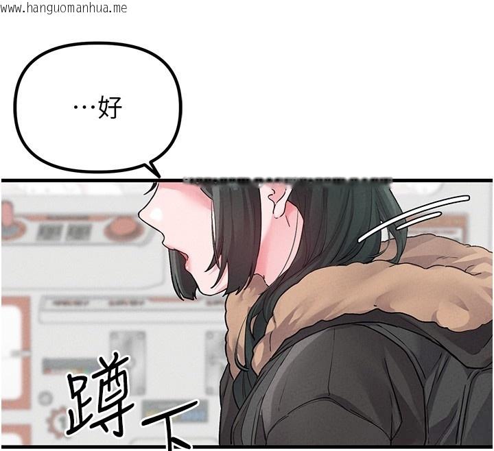 韩国漫画男人配额制韩漫_男人配额制-第31话-游戏室的咨商约会在线免费阅读-韩国漫画-第138张图片