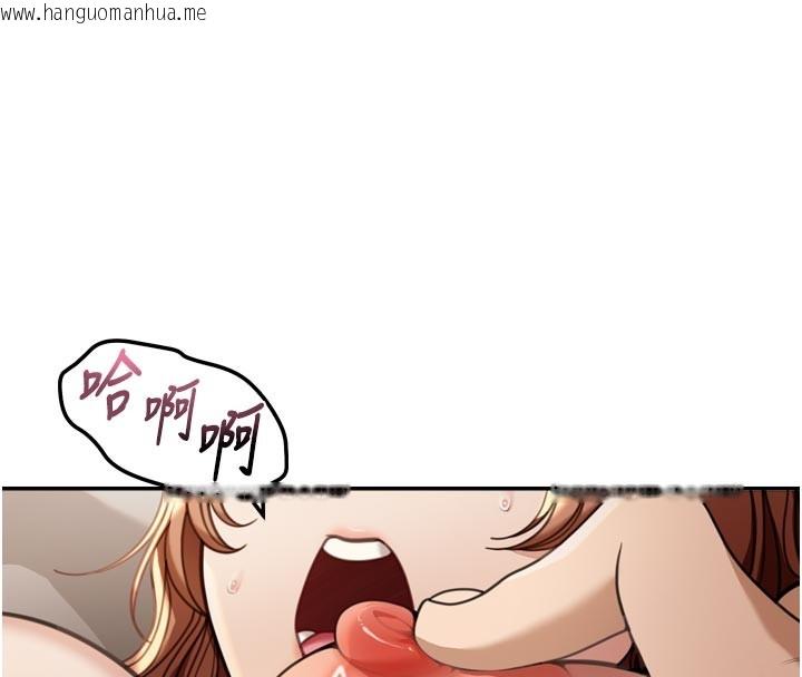 韩国漫画华尔街夜色韩漫_华尔街夜色-第3话-刚成熟的鲍鱼滋味如何?在线免费阅读-韩国漫画-第99张图片