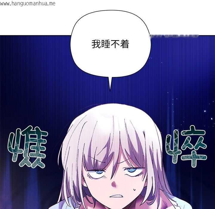 韩国漫画小姐由我来守护韩漫_小姐由我来守护-第5话在线免费阅读-韩国漫画-第20张图片