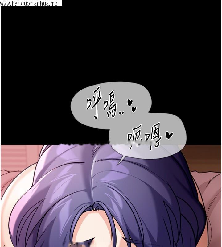 韩国漫画华尔街夜色韩漫_华尔街夜色-第6话-喝茶学投资在线免费阅读-韩国漫画-第10张图片