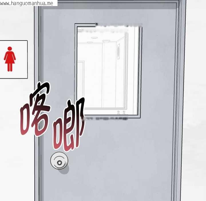 韩国漫画启动复仇系统/超真实征服游戏韩漫_启动复仇系统/超真实征服游戏-第6话在线免费阅读-韩国漫画-第171张图片