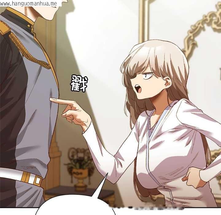 韩国漫画小姐由我来守护韩漫_小姐由我来守护-第5话在线免费阅读-韩国漫画-第110张图片