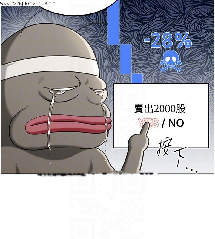 韩国漫画华尔街夜色韩漫_华尔街夜色-第2话-散发情色气息的巨乳在线免费阅读-韩国漫画-第108张图片