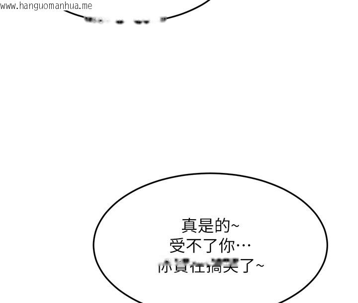 韩国漫画顶加套房的春天韩漫_顶加套房的春天-第53话-会被客人看到…!在线免费阅读-韩国漫画-第39张图片