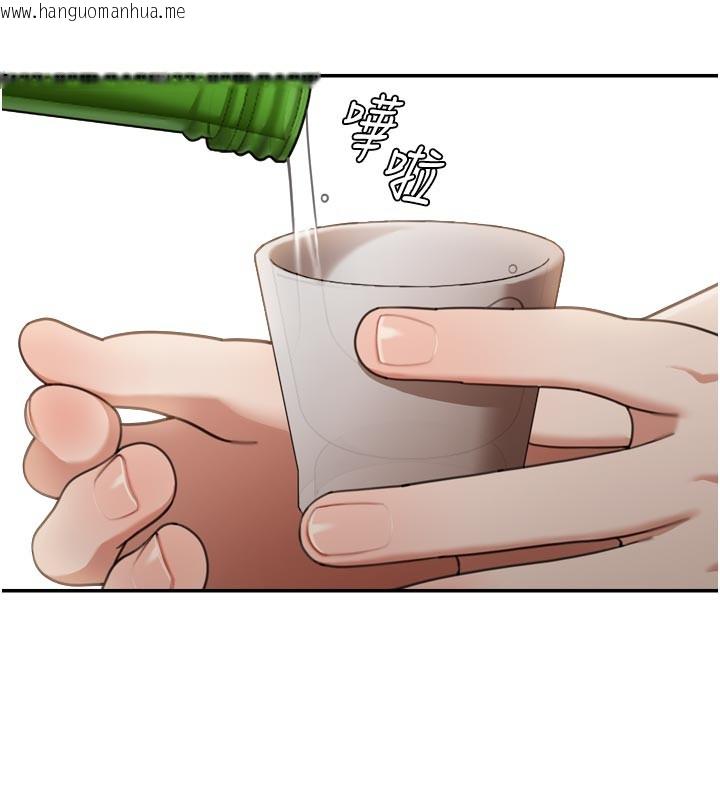 韩国漫画华尔街夜色韩漫_华尔街夜色-第3话-刚成熟的鲍鱼滋味如何?在线免费阅读-韩国漫画-第44张图片