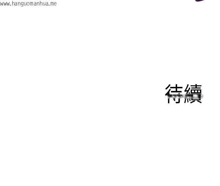 韩国漫画熟女自助餐韩漫_熟女自助餐-第72话-妳自己算高潮了几次?在线免费阅读-韩国漫画-第119张图片