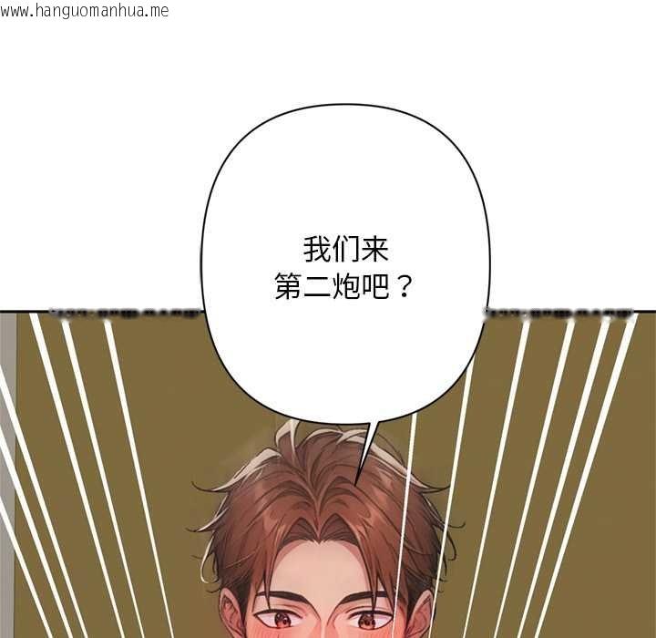 韩国漫画交易以外/成为房地产大亨的我韩漫_交易以外/成为房地产大亨的我-第8话在线免费阅读-韩国漫画-第58张图片