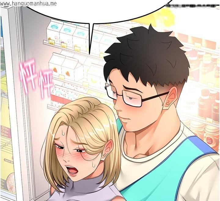 韩国漫画顶加套房的春天韩漫_顶加套房的春天-第53话-会被客人看到…!在线免费阅读-韩国漫画-第97张图片