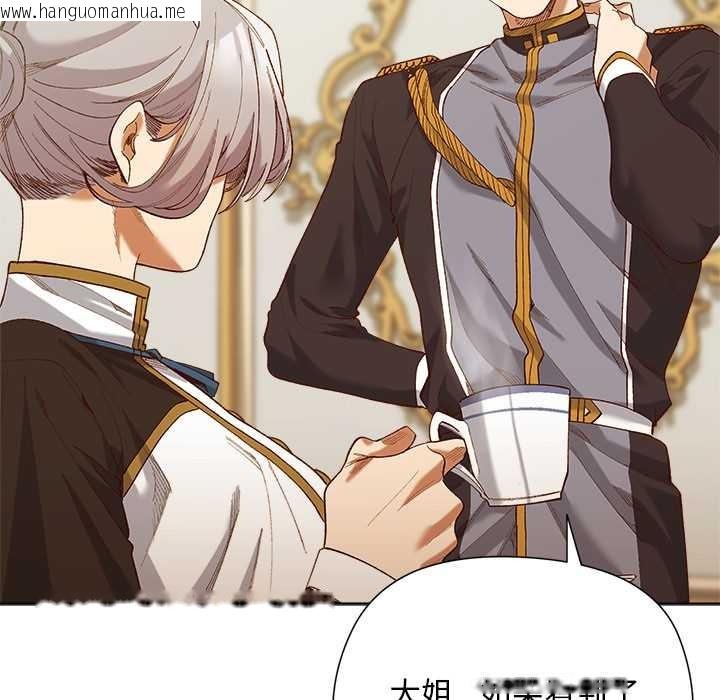 韩国漫画小姐由我来守护韩漫_小姐由我来守护-第5话在线免费阅读-韩国漫画-第79张图片