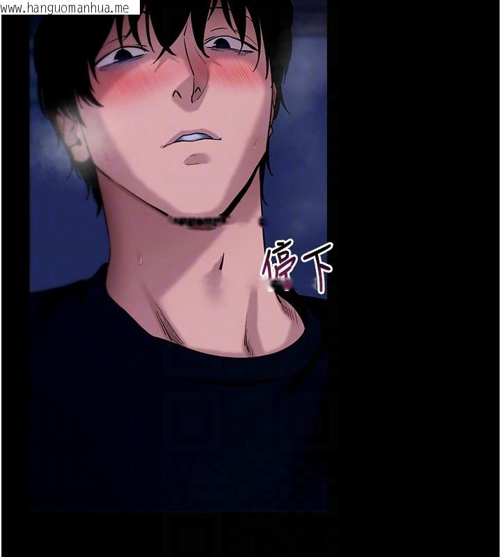 韩国漫画拜脱拜脱App韩漫_拜脱拜脱App-第49话-我要在妳的子宫深处作记号在线免费阅读-韩国漫画-第95张图片