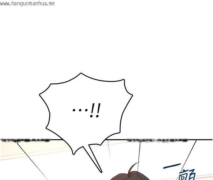 韩国漫画飞机杯女神连线中韩漫_飞机杯女神连线中-第47话-初次跟真人「连动」了在线免费阅读-韩国漫画-第176张图片