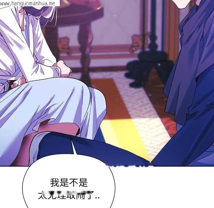 韩国漫画小姐由我来守护韩漫_小姐由我来守护-第5话在线免费阅读-韩国漫画-第39张图片