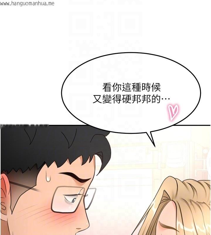 韩国漫画顶加套房的春天韩漫_顶加套房的春天-第53话-会被客人看到…!在线免费阅读-韩国漫画-第33张图片