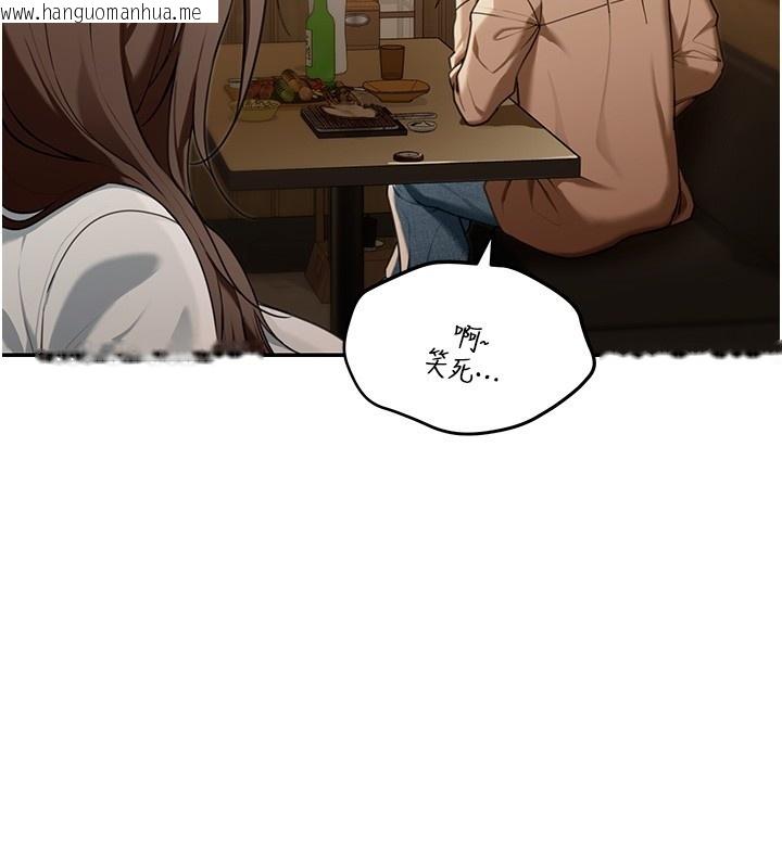 韩国漫画华尔街夜色韩漫_华尔街夜色-第2话-散发情色气息的巨乳在线免费阅读-韩国漫画-第164张图片