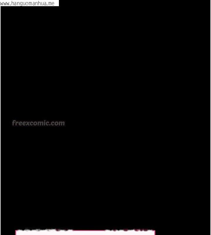 韩国漫画拜脱拜脱App韩漫_拜脱拜脱App-第49话-我要在妳的子宫深处作记号在线免费阅读-韩国漫画-第84张图片