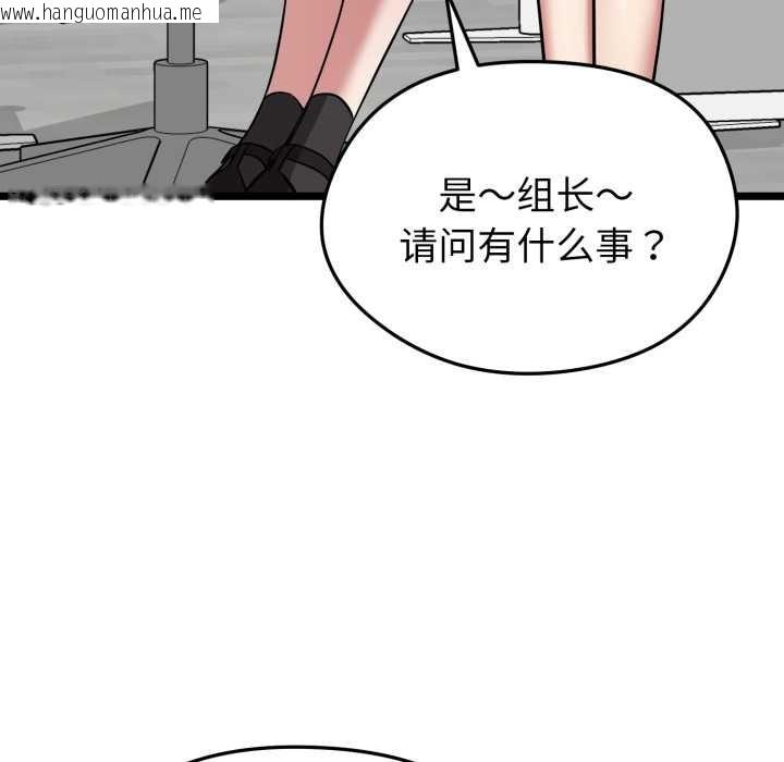 韩国漫画启动复仇系统/超真实征服游戏韩漫_启动复仇系统/超真实征服游戏-第6话在线免费阅读-韩国漫画-第113张图片