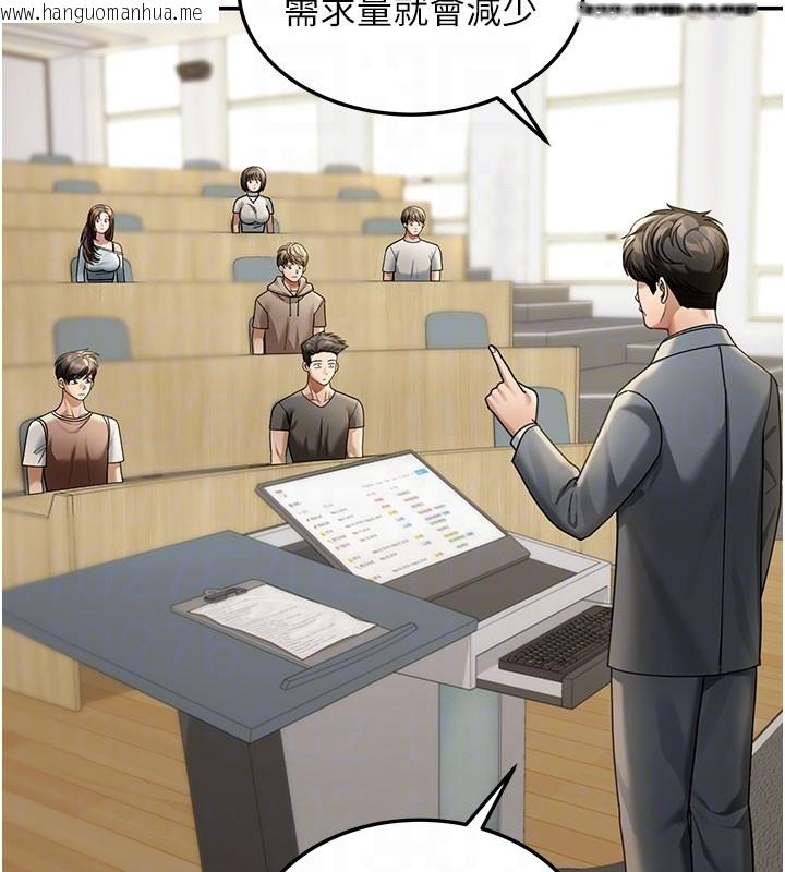 韩国漫画华尔街夜色韩漫_华尔街夜色-第4话-灌爆她的子宫在线免费阅读-韩国漫画-第66张图片