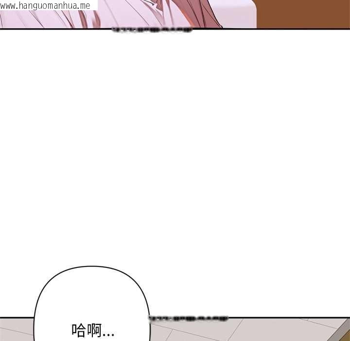 韩国漫画交易以外/成为房地产大亨的我韩漫_交易以外/成为房地产大亨的我-第8话在线免费阅读-韩国漫画-第32张图片