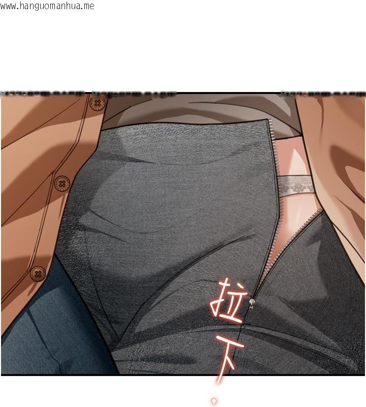 韩国漫画华尔街夜色韩漫_华尔街夜色-第3话-刚成熟的鲍鱼滋味如何?在线免费阅读-韩国漫画-第83张图片