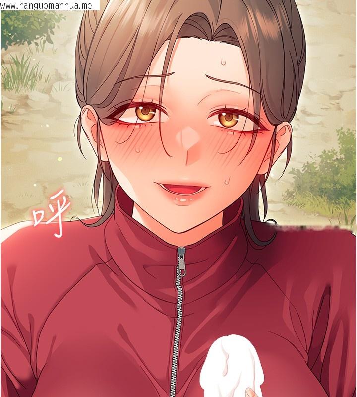 韩国漫画幼惑韩漫_幼惑-第13话-这是让人舒服的开关吗?在线免费阅读-韩国漫画-第8张图片