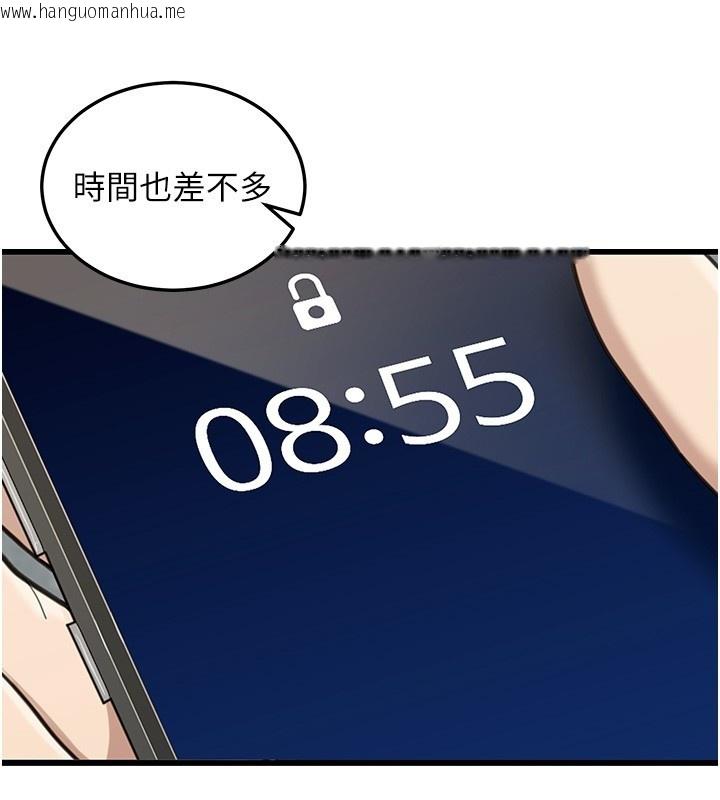 韩国漫画华尔街夜色韩漫_华尔街夜色-第2话-散发情色气息的巨乳在线免费阅读-韩国漫画-第52张图片