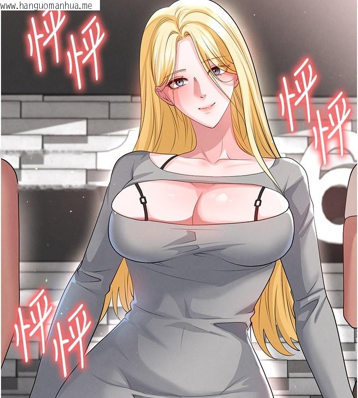 韩国漫画足球型男脱单指南韩漫_足球型男脱单指南-第48话-我也想和你打炮在线免费阅读-韩国漫画-第96张图片