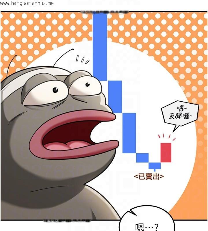 韩国漫画华尔街夜色韩漫_华尔街夜色-第2话-散发情色气息的巨乳在线免费阅读-韩国漫画-第109张图片