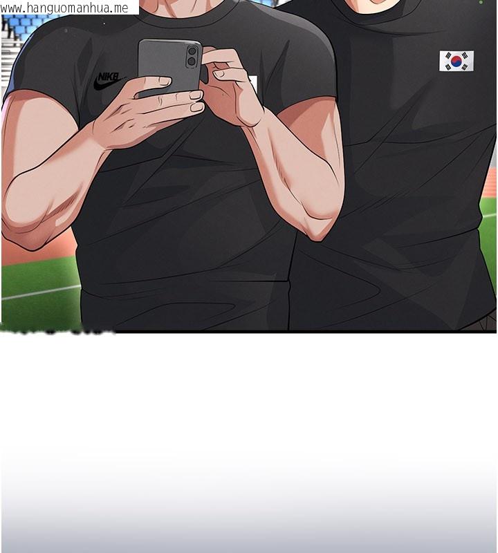 韩国漫画足球型男脱单指南韩漫_足球型男脱单指南-第48话-我也想和你打炮在线免费阅读-韩国漫画-第57张图片