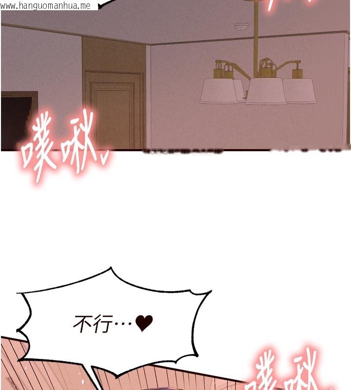 韩国漫画熟女自助餐韩漫_熟女自助餐-第72话-妳自己算高潮了几次?在线免费阅读-韩国漫画-第31张图片